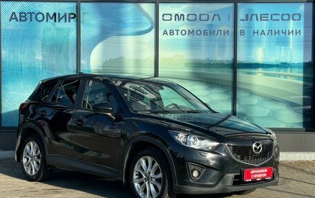 Mazda CX-5 II, 2013 год, 1 780 000 рублей, 3 фотография