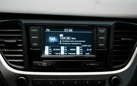 Hyundai Solaris II рестайлинг, 2018 год, 1 559 000 рублей, 13 фотография