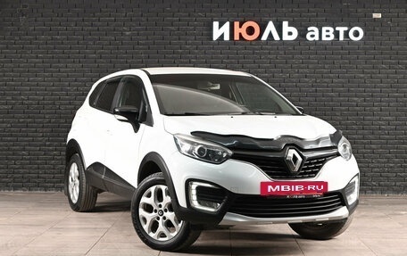 Renault Kaptur I рестайлинг, 2017 год, 1 190 000 рублей, 3 фотография