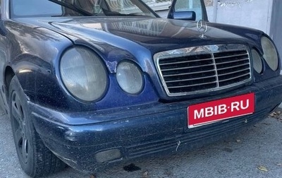 Mercedes-Benz E-Класс, 1999 год, 150 000 рублей, 1 фотография
