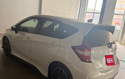Nissan Note II рестайлинг, 2017 год, 1 535 000 рублей, 1 фотография