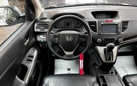 Honda CR-V IV, 2013 год, 1 790 000 рублей, 7 фотография