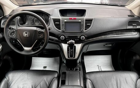 Honda CR-V IV, 2013 год, 1 790 000 рублей, 6 фотография