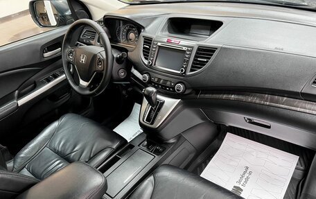 Honda CR-V IV, 2013 год, 1 790 000 рублей, 9 фотография