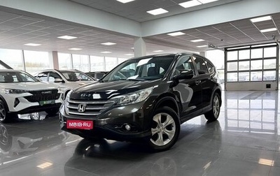 Honda CR-V IV, 2013 год, 1 790 000 рублей, 1 фотография