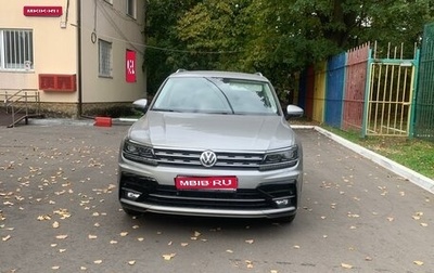 Volkswagen Tiguan II, 2019 год, 2 150 000 рублей, 1 фотография