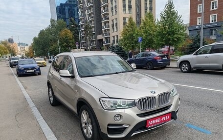 BMW X3, 2012 год, 2 100 000 рублей, 1 фотография