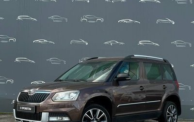 Skoda Yeti I рестайлинг, 2017 год, 1 214 700 рублей, 1 фотография