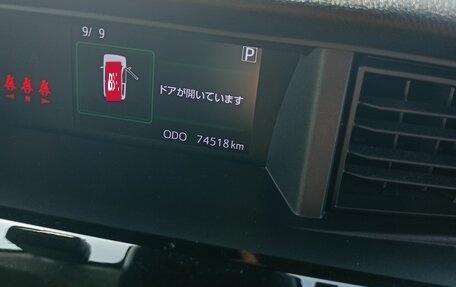 Toyota Roomy I, 2021 год, 1 270 000 рублей, 12 фотография