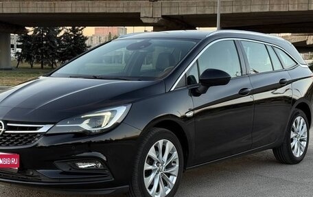 Opel Astra K, 2018 год, 1 600 000 рублей, 1 фотография