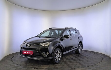 Toyota RAV4, 2018 год, 2 595 000 рублей, 1 фотография