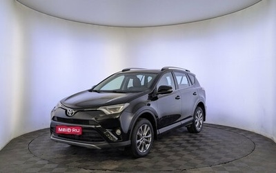 Toyota RAV4, 2018 год, 2 595 000 рублей, 1 фотография