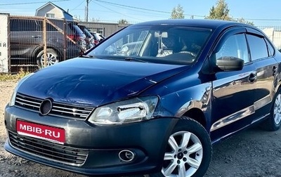 Volkswagen Polo VI (EU Market), 2014 год, 289 000 рублей, 1 фотография