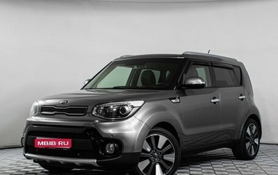 KIA Soul II рестайлинг, 2017 год, 1 600 000 рублей, 1 фотография