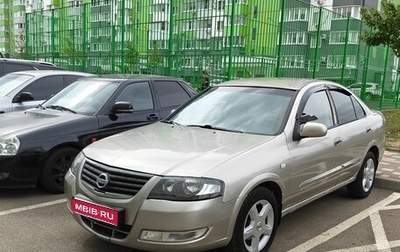 Nissan Almera Classic, 2009 год, 515 000 рублей, 1 фотография
