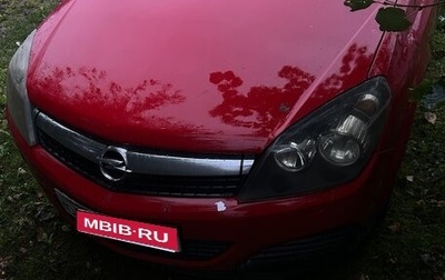 Opel Astra H, 2007 год, 280 000 рублей, 1 фотография