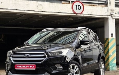 Ford Kuga III, 2018 год, 1 750 000 рублей, 1 фотография