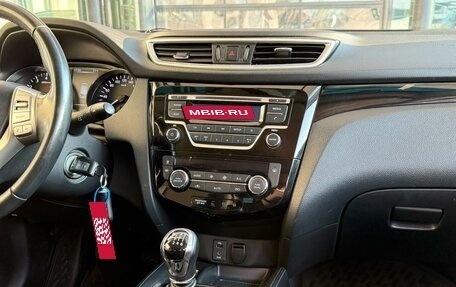 Nissan Qashqai, 2017 год, 1 445 000 рублей, 22 фотография