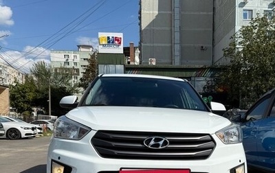 Hyundai Creta I рестайлинг, 2019 год, 1 480 000 рублей, 1 фотография