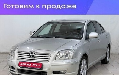 Toyota Avensis III рестайлинг, 2006 год, 889 000 рублей, 1 фотография
