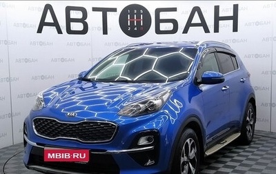 KIA Sportage IV рестайлинг, 2019 год, 2 119 000 рублей, 1 фотография