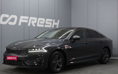 KIA K5, 2021 год, 2 270 000 рублей, 1 фотография