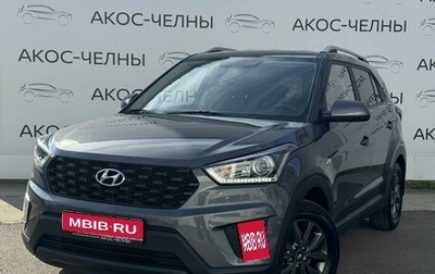 Hyundai Creta I рестайлинг, 2021 год, 2 050 000 рублей, 1 фотография
