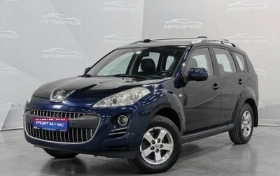 Peugeot 4007, 2010 год, 1 120 000 рублей, 1 фотография