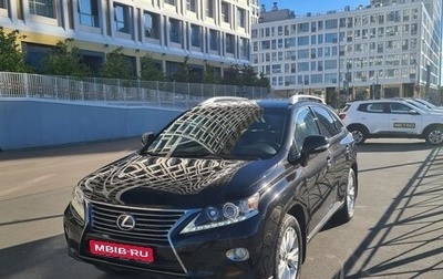 Lexus RX III, 2013 год, 2 250 000 рублей, 1 фотография