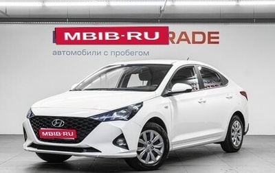 Hyundai Solaris II рестайлинг, 2021 год, 1 200 000 рублей, 1 фотография