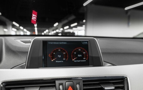 BMW X1, 2018 год, 3 030 000 рублей, 17 фотография