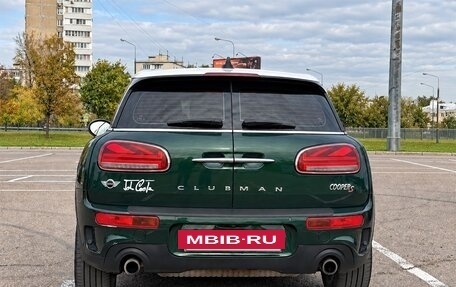 MINI Clubman, 2017 год, 2 300 000 рублей, 3 фотография