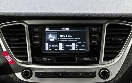 Hyundai Solaris II рестайлинг, 2021 год, 1 200 000 рублей, 18 фотография
