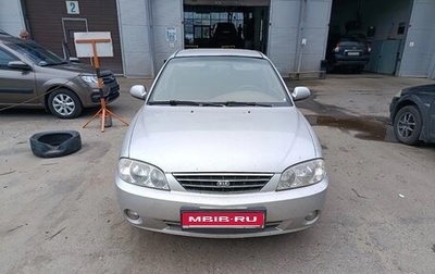 KIA Spectra II (LD), 2007 год, 150 000 рублей, 1 фотография