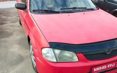 Mazda 323, 1999 год, 140 000 рублей, 1 фотография