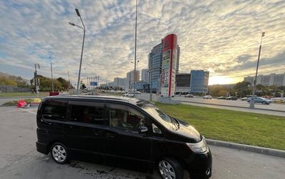 Nissan Serena III, 2008 год, 925 000 рублей, 1 фотография