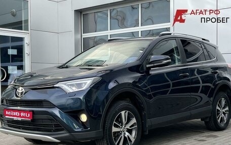 Toyota RAV4, 2018 год, 2 190 000 рублей, 1 фотография