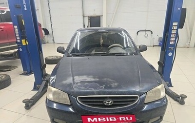 Hyundai Accent II, 2010 год, 385 000 рублей, 1 фотография