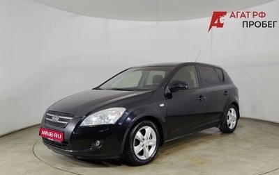 KIA cee'd I рестайлинг, 2008 год, 890 000 рублей, 1 фотография