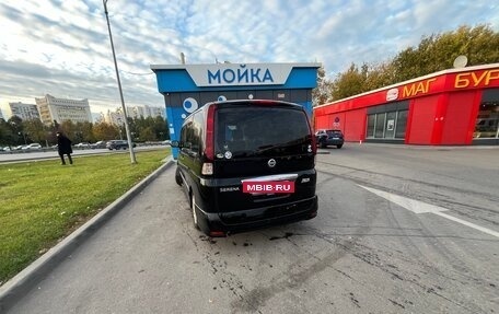 Nissan Serena III, 2008 год, 925 000 рублей, 9 фотография