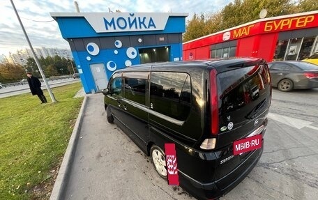 Nissan Serena III, 2008 год, 925 000 рублей, 10 фотография
