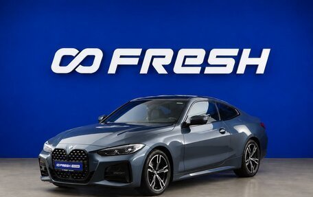 BMW 4 серия, 2020 год, 4 744 444 рублей, 5 фотография