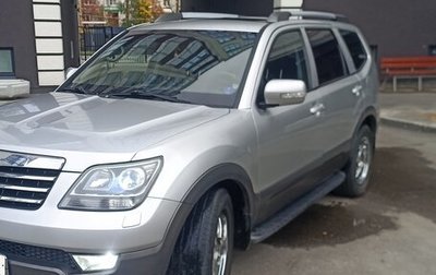 KIA Mohave I, 2009 год, 1 750 000 рублей, 1 фотография
