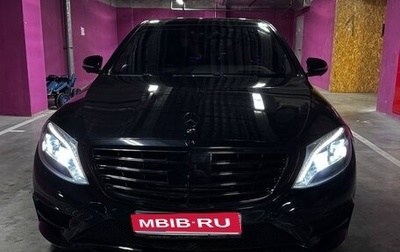 Mercedes-Benz S-Класс, 2016 год, 5 500 000 рублей, 1 фотография