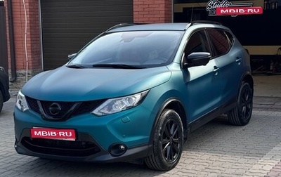 Nissan Qashqai, 2016 год, 1 850 000 рублей, 1 фотография