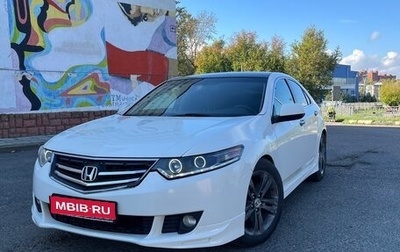 Honda Accord VIII рестайлинг, 2008 год, 850 000 рублей, 1 фотография