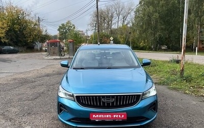 Geely Emgrand, 2023 год, 1 350 000 рублей, 1 фотография