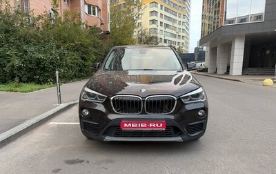 BMW X1, 2017 год, 2 100 000 рублей, 1 фотография