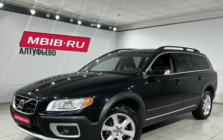 Volvo XC70 II рестайлинг, 2010 год, 1 799 000 рублей, 1 фотография