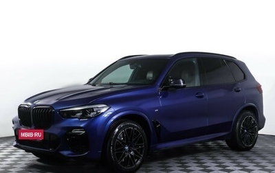 BMW X5, 2018 год, 4 490 000 рублей, 1 фотография